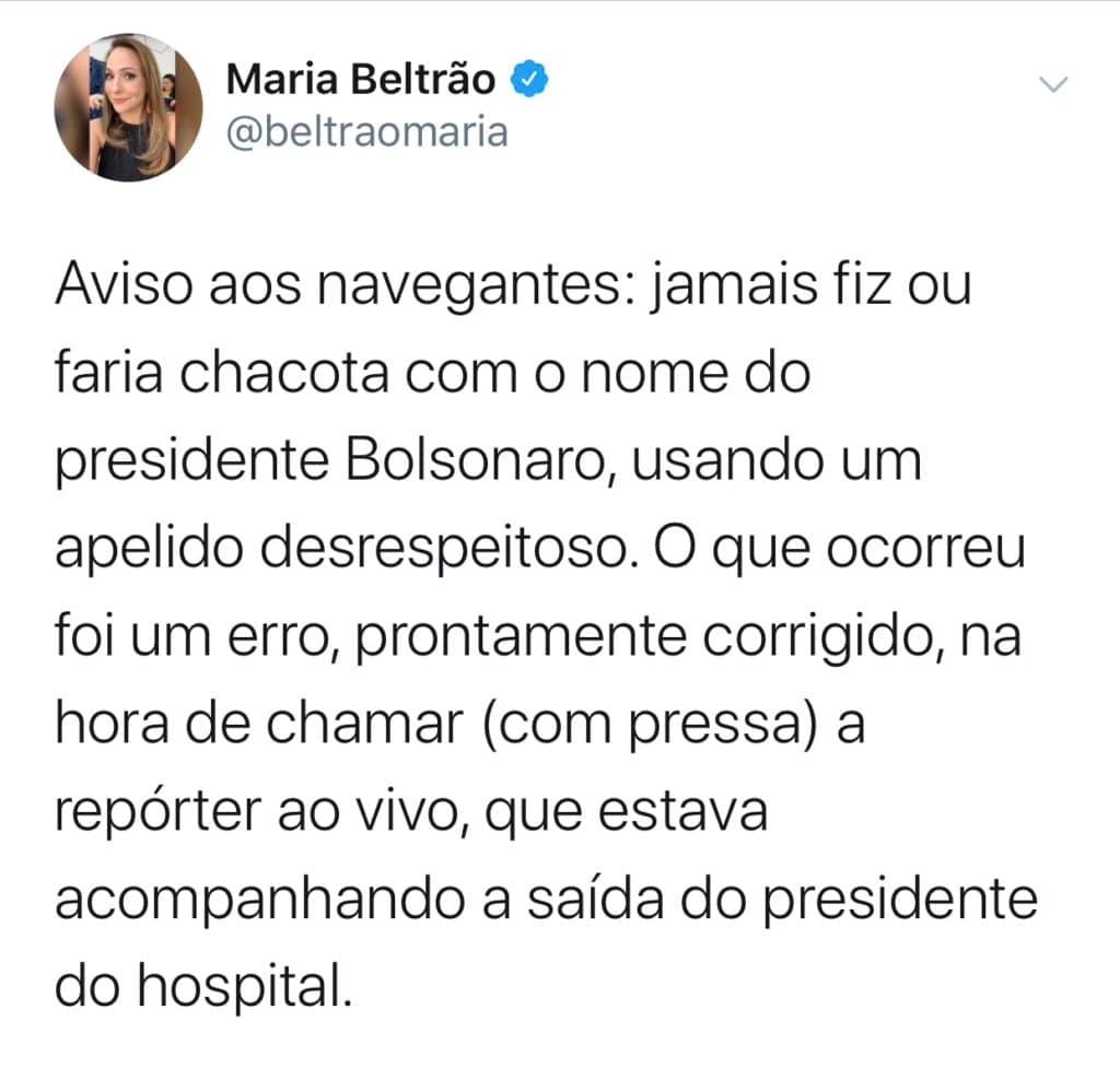 Globo, Maria Beltrão Globo, Maria Beltrão