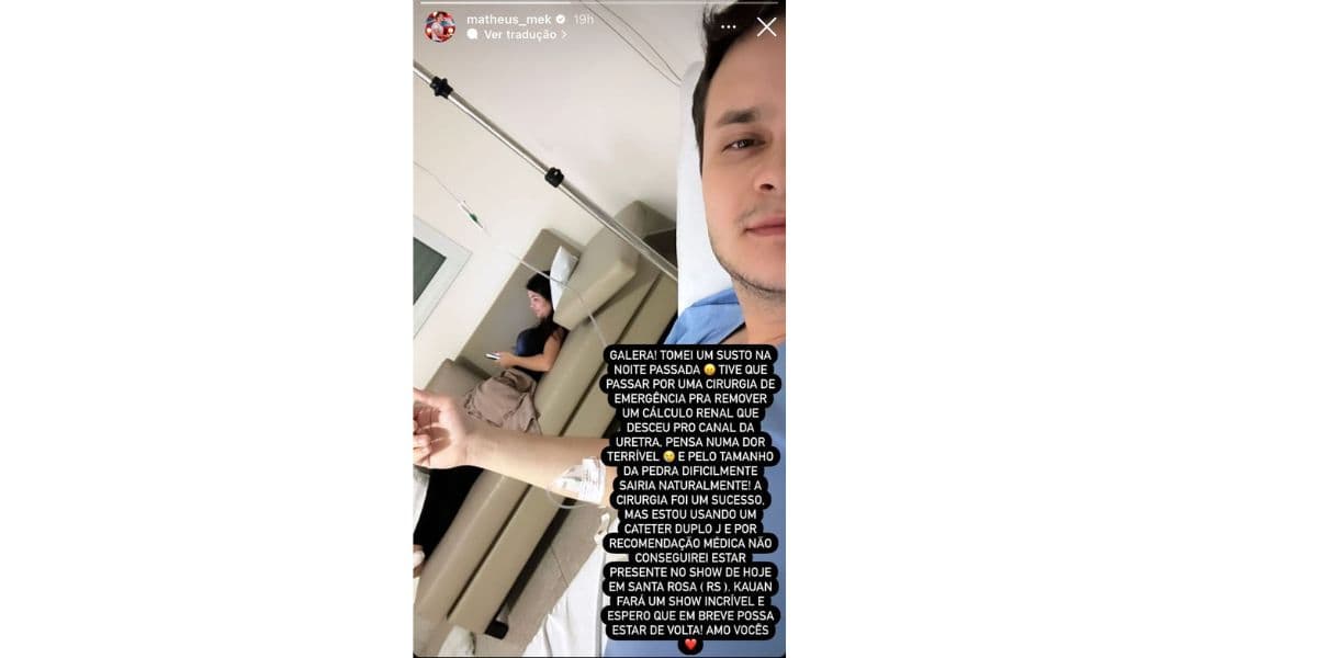 Mensagem de Matheus (Foto: Reprodução / Instagram) 