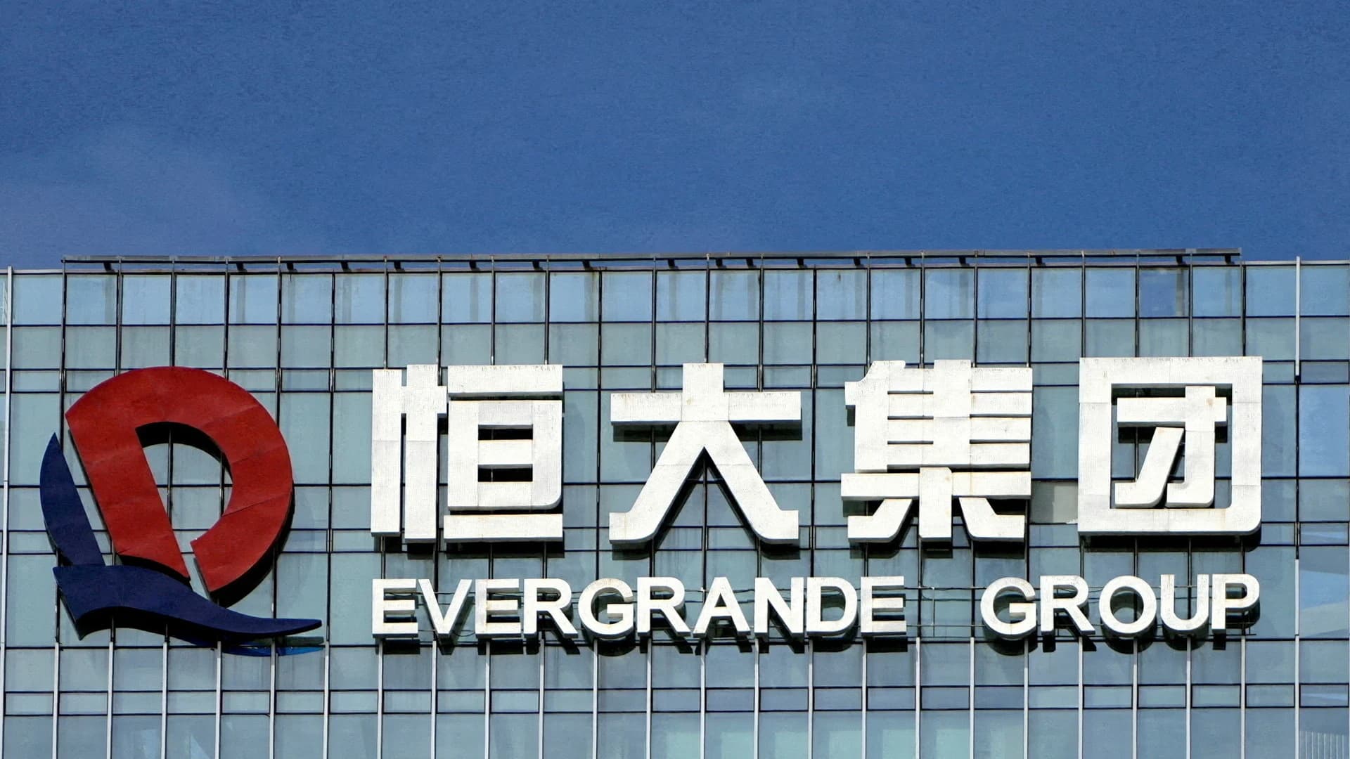 Evergrande está a beira da falência (Foto: Divulgação)