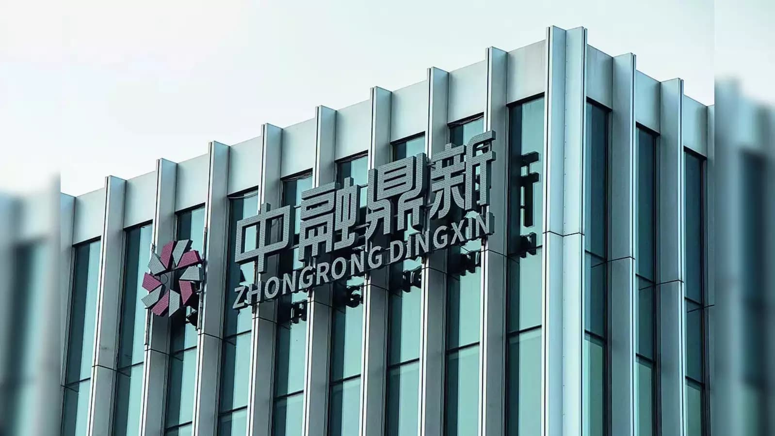 A falência da Zhongzhi Enterprise Group, empresa gigante chinesa (Foto: Divulgação) A falência da Zhongzhi Enterprise Group, empresa gigante chinesa (Foto: Divulgação)
