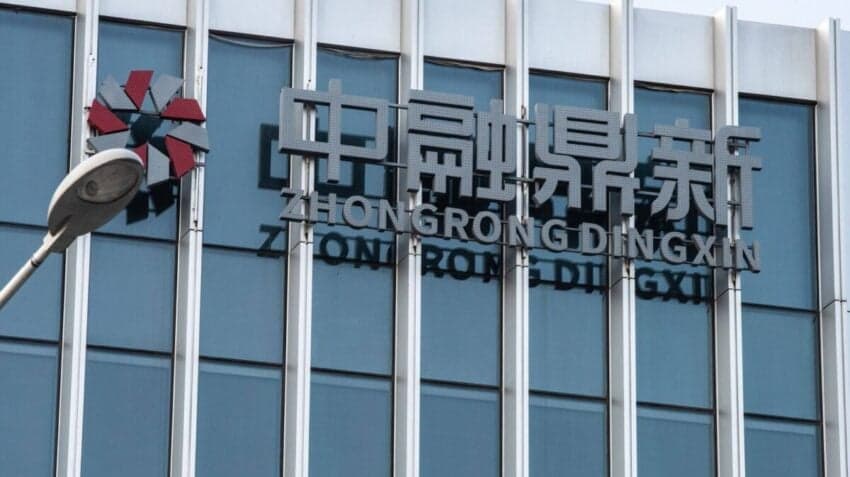 A falência da Zhongzhi Enterprise Group, empresa gigante chinesa (Foto: Divulgação) A falência da Zhongzhi Enterprise Group, empresa gigante chinesa (Foto: Divulgação)