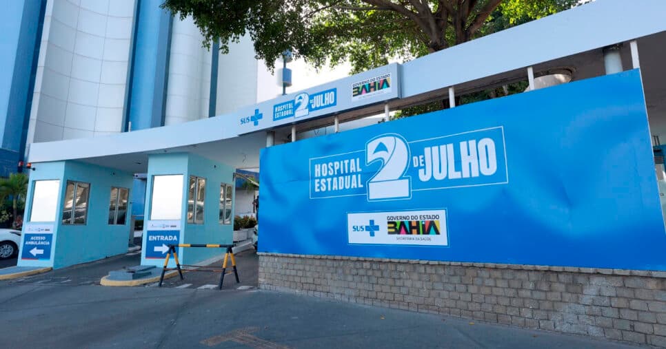Hospital Dois de Julho - Salvador (Foto: Reprodução) Hospital Dois de Julho - Salvador (Foto: Reprodução)